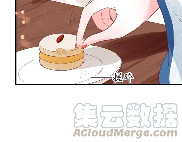 第45话 自食恶果35