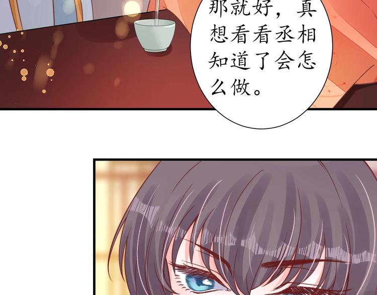 第23话 不醉不归12