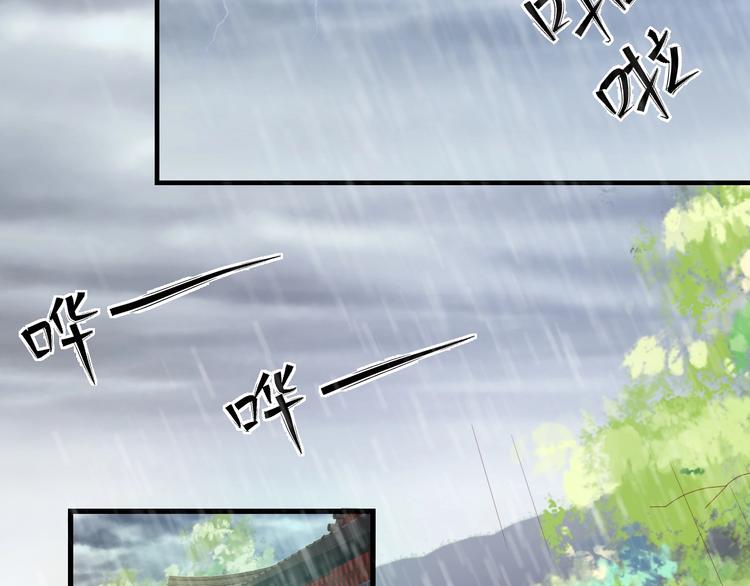 第14话 管好你的小情人儿68