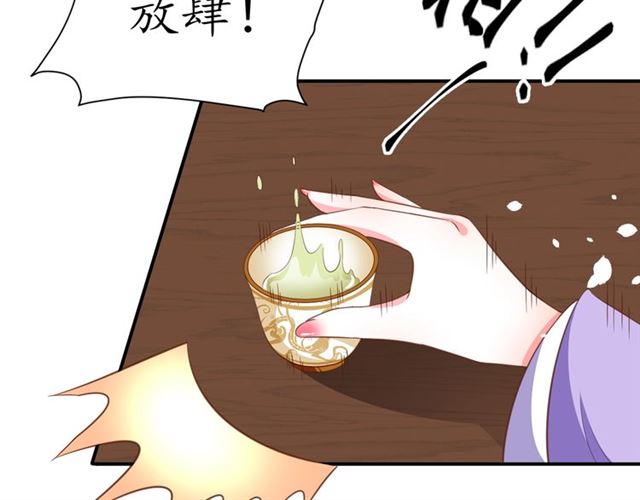 第78话 啪啪打脸44