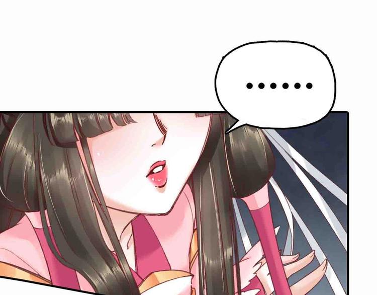 第3话 恶毒女二上线75