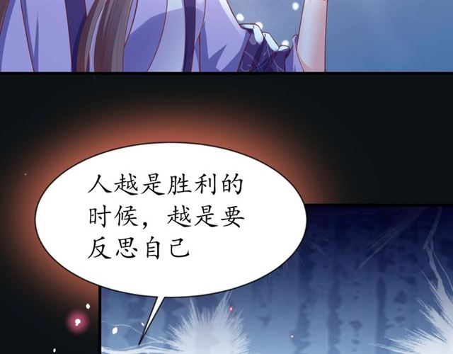 第82话 一纸休书88