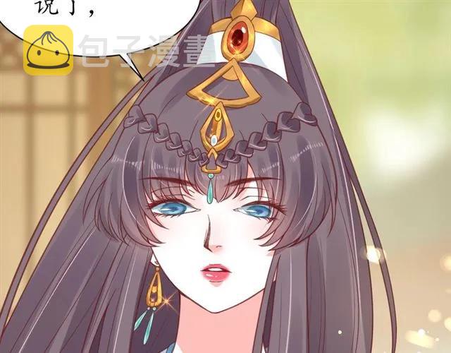 第43话 嚼舌根的下场24