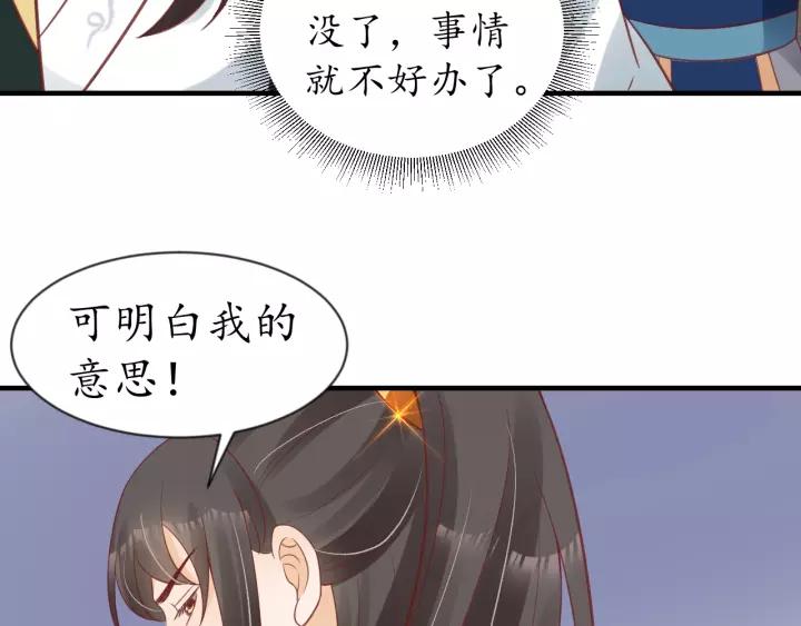 第70话 如玉被害88