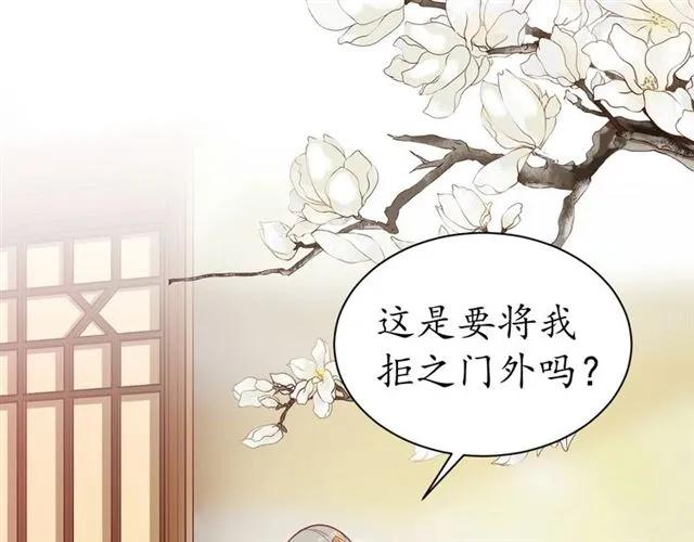 第39话 三个女人一台戏87
