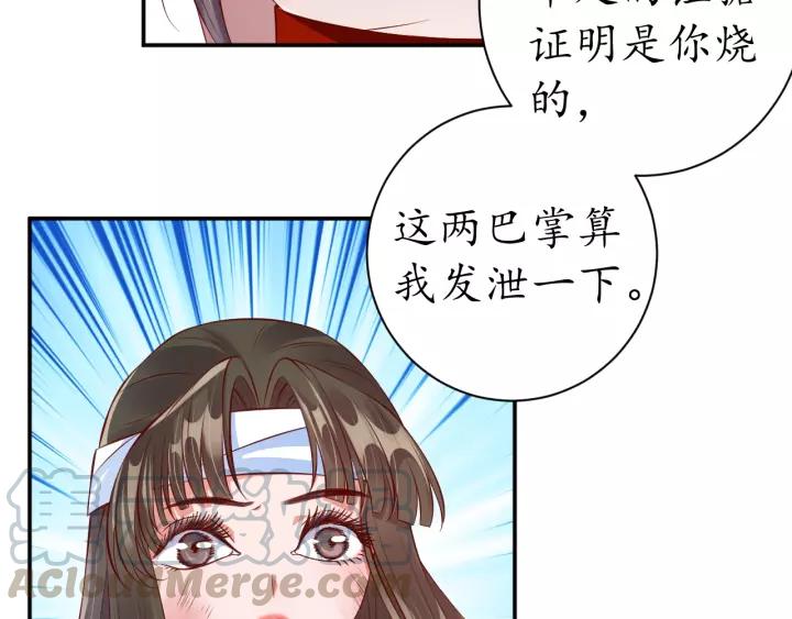 第66话 主动挑衅36