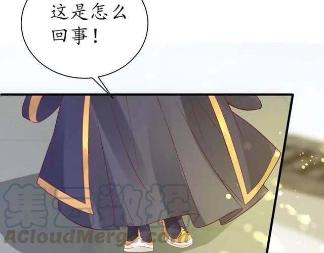 第37话 麻烦找上门75