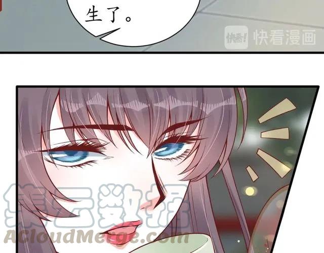 第37话 麻烦找上门10