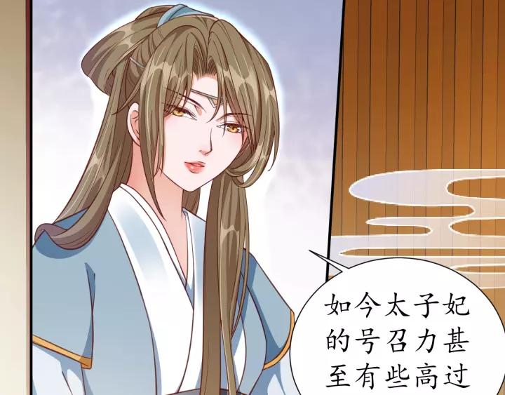 第57话 你的真心好廉价44