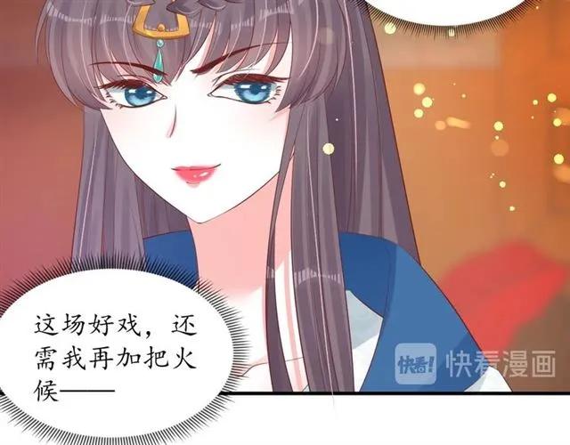 第39话 三个女人一台戏41