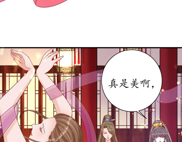 第26话 青楼遇刺31