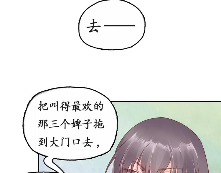第4话 剧毒礼物120