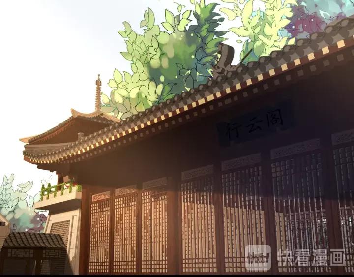 第67话 锅从天上来42