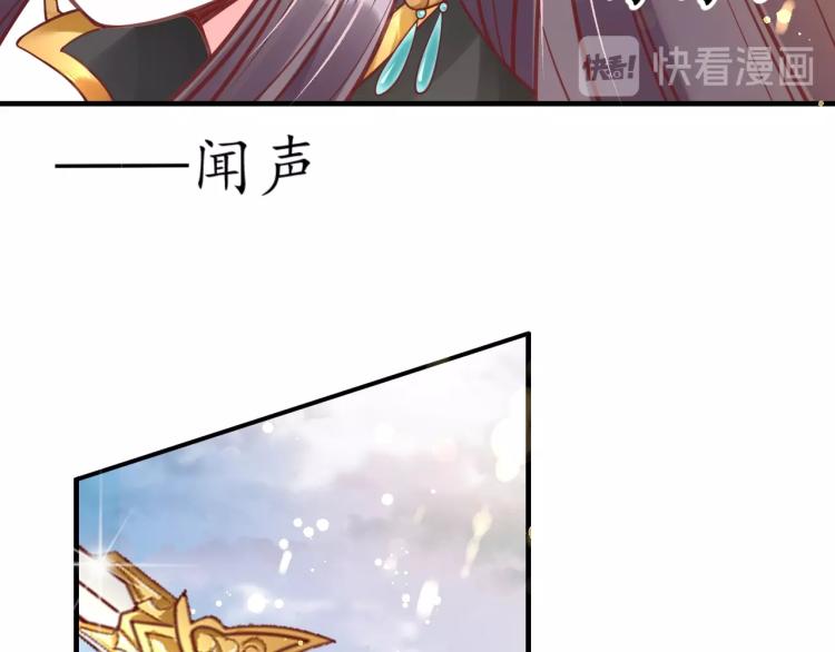 第32话 盛世舞蹈96