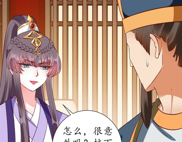 第81话 当面对质17