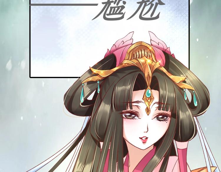 第3话 恶毒女二上线35