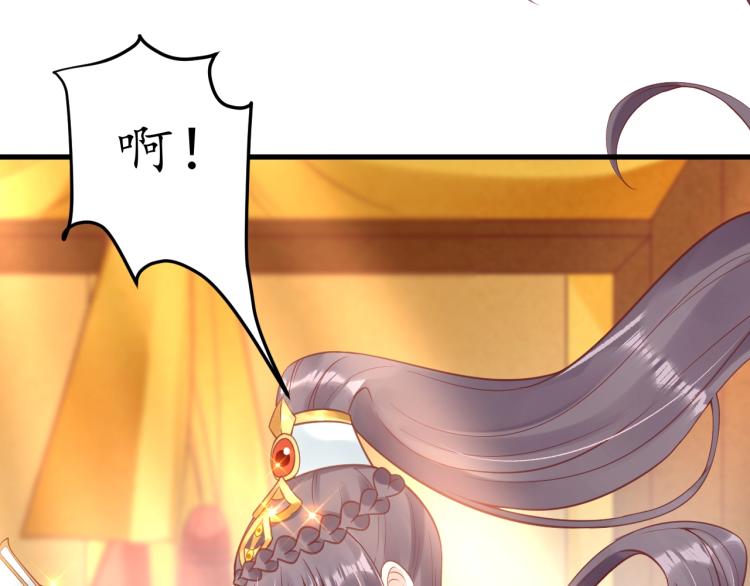 第34话 将错就错84