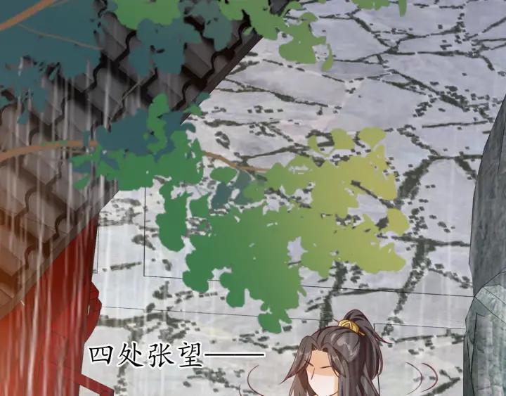 第56话 太子的黑化59