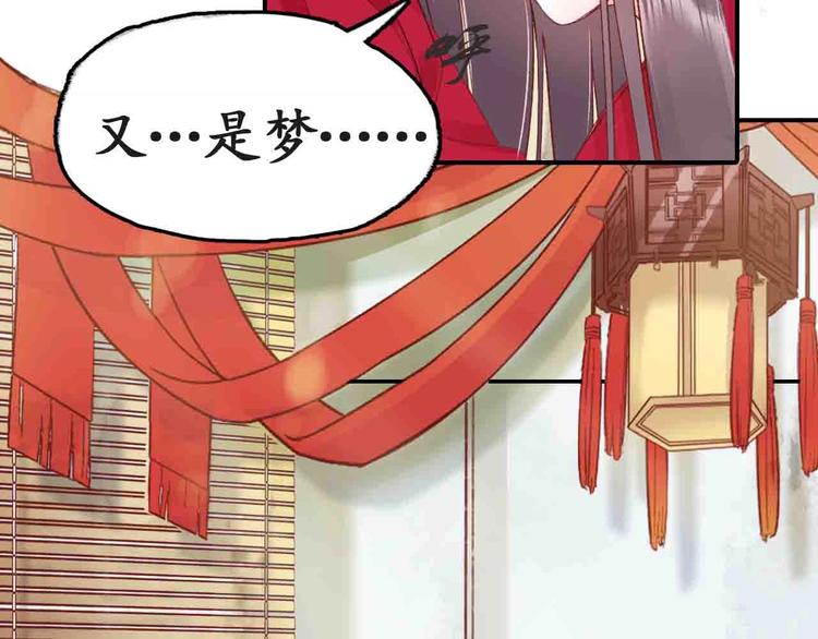 第4话 剧毒礼物100