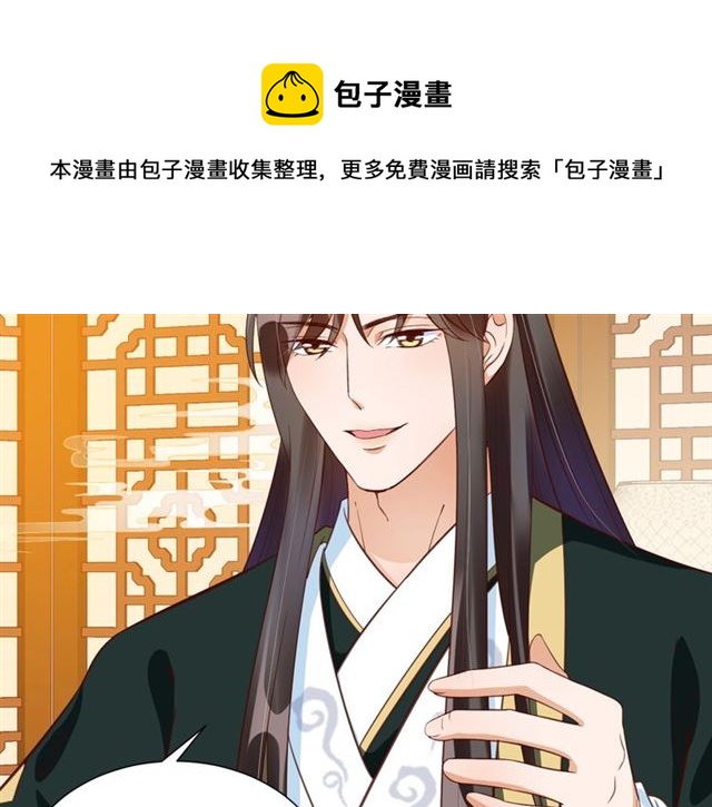 第72话 厚脸皮39