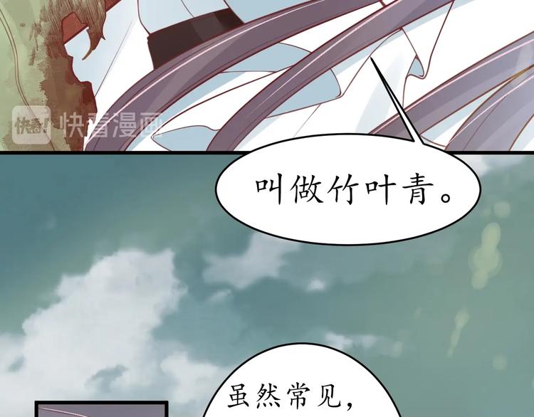 第10话 你要什么，我都给你72