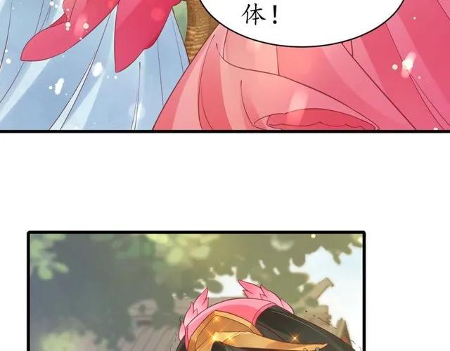 第37话 麻烦找上门108