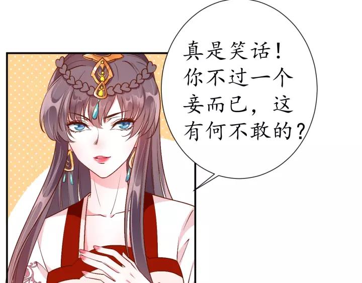 第66话 主动挑衅9