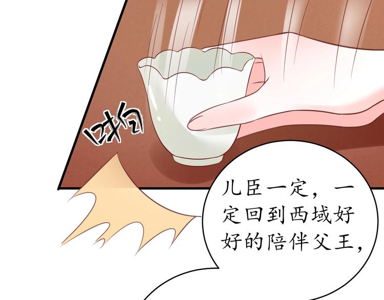 第27话 了断78