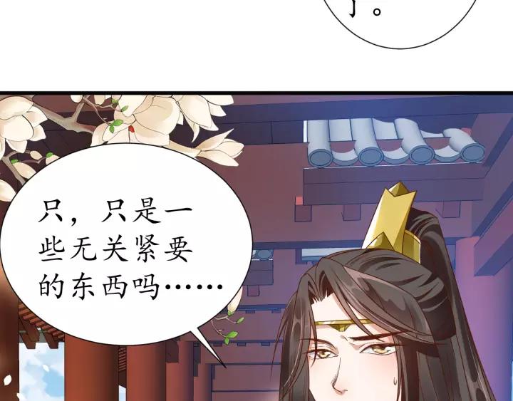 第65话 看你怎么编13