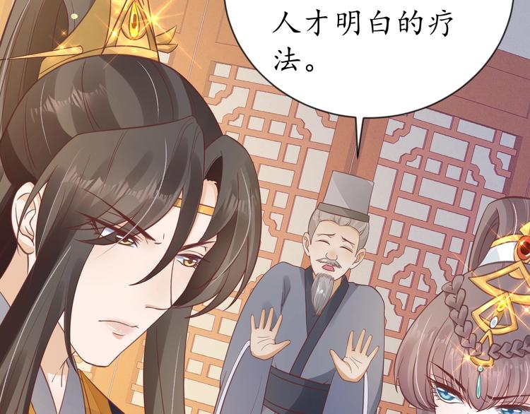 第16话 求我救她？64