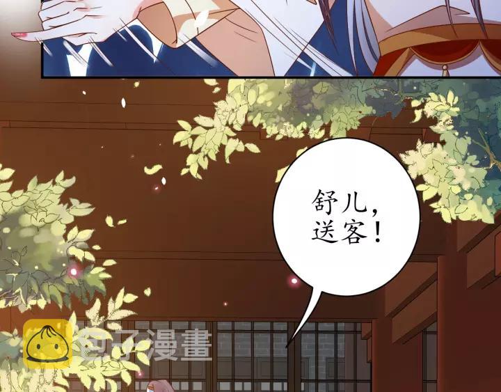 第65话 看你怎么编21