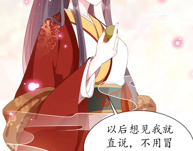 第85话 从容迎战59