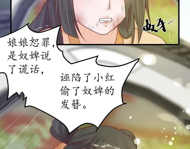 第37话 麻烦找上门68