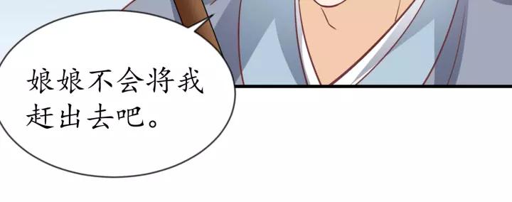 第61话 身陷险境28