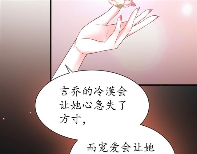 第82话 一纸休书85