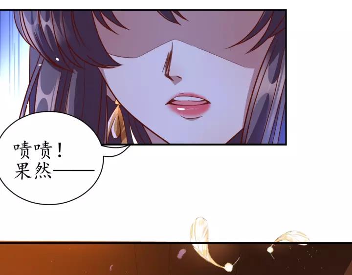 第64话 狗血剧情神反转112