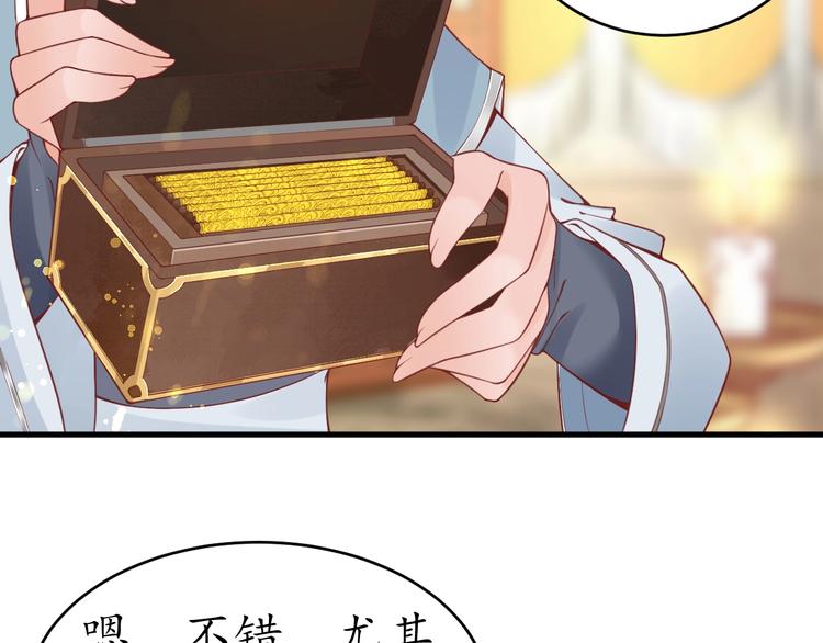 第12话 青楼捉奸？60