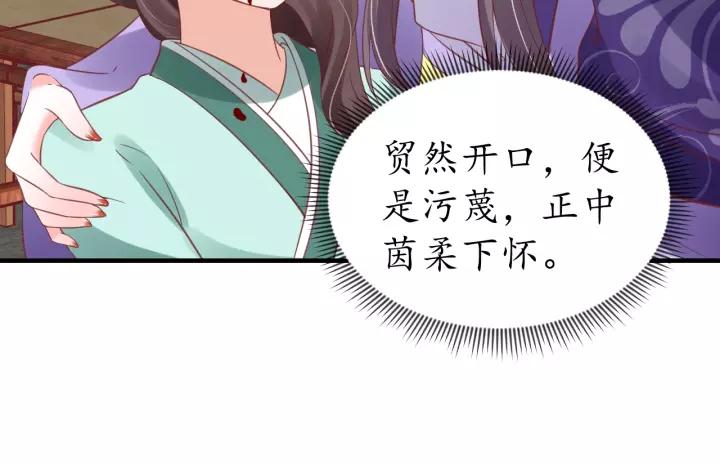 第70话 如玉被害104
