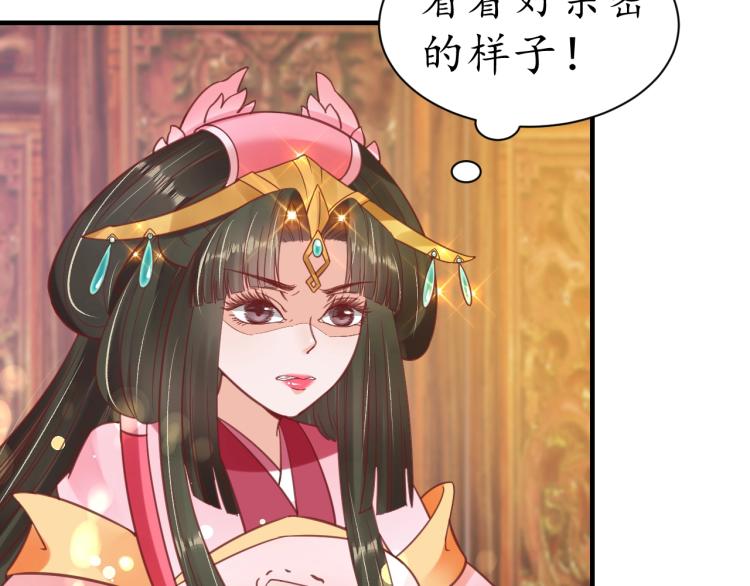 第32话 盛世舞蹈36