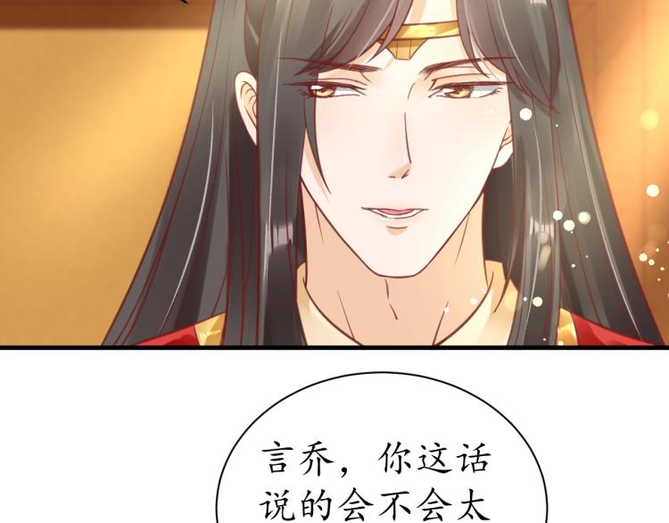 第34话 将错就错65