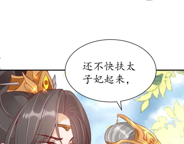 第42话 倒打一耙37