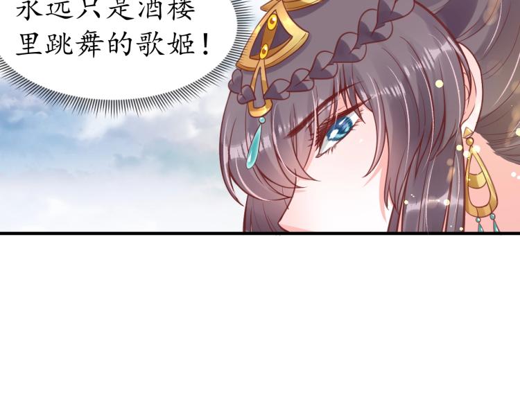 第32话 盛世舞蹈88