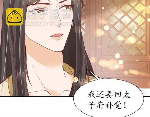 第49话 阴谋再起23