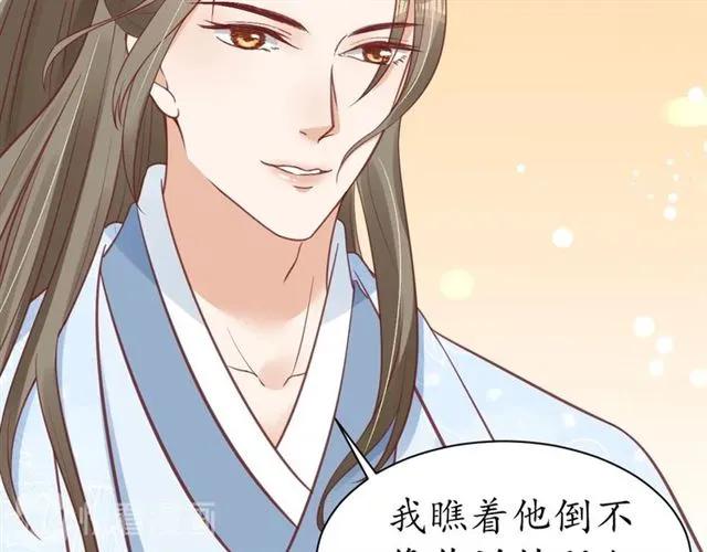 第45话 自食恶果54