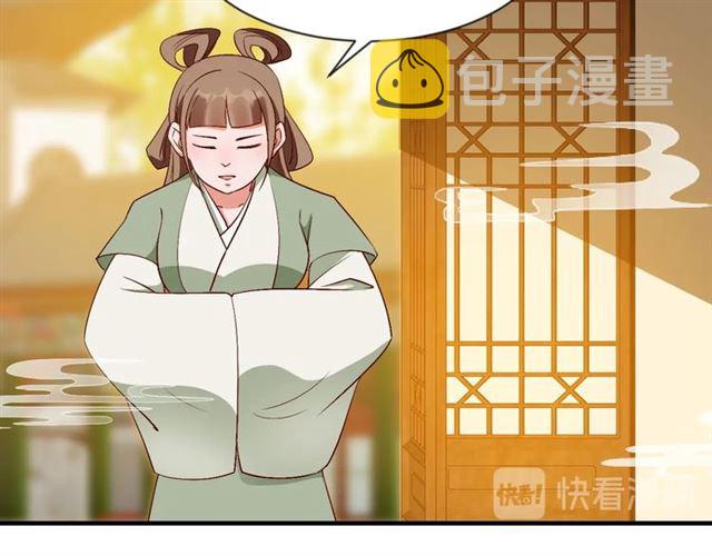 第77话 一日不见兮，思之如狂81