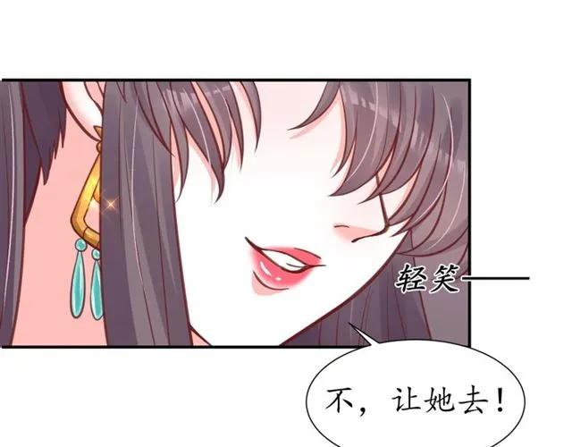 第49话 阴谋再起61