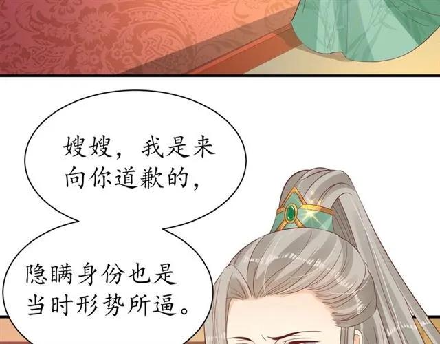 第39话 三个女人一台戏92