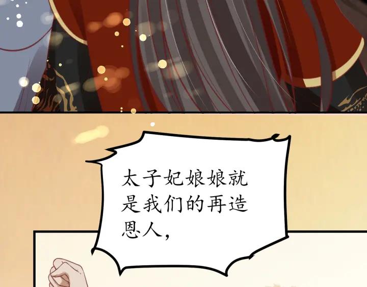 第55话 同住7