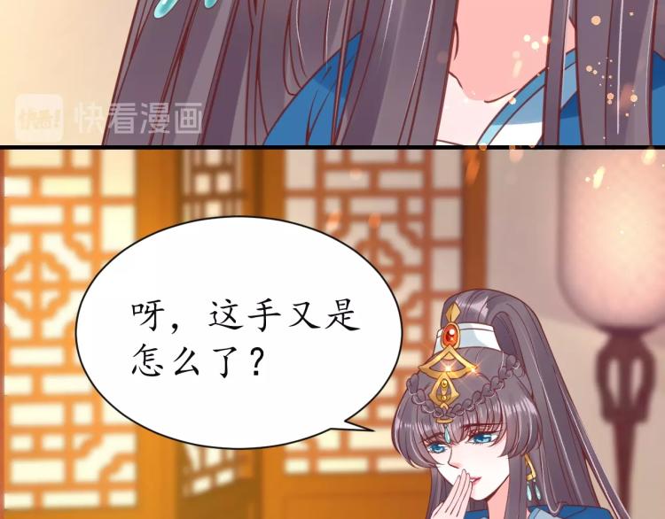 第28话 幕后真凶73