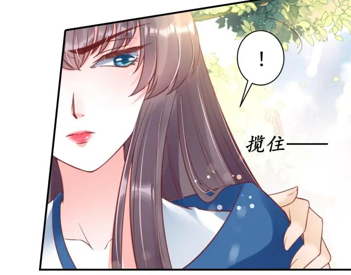 第42话 倒打一耙43
